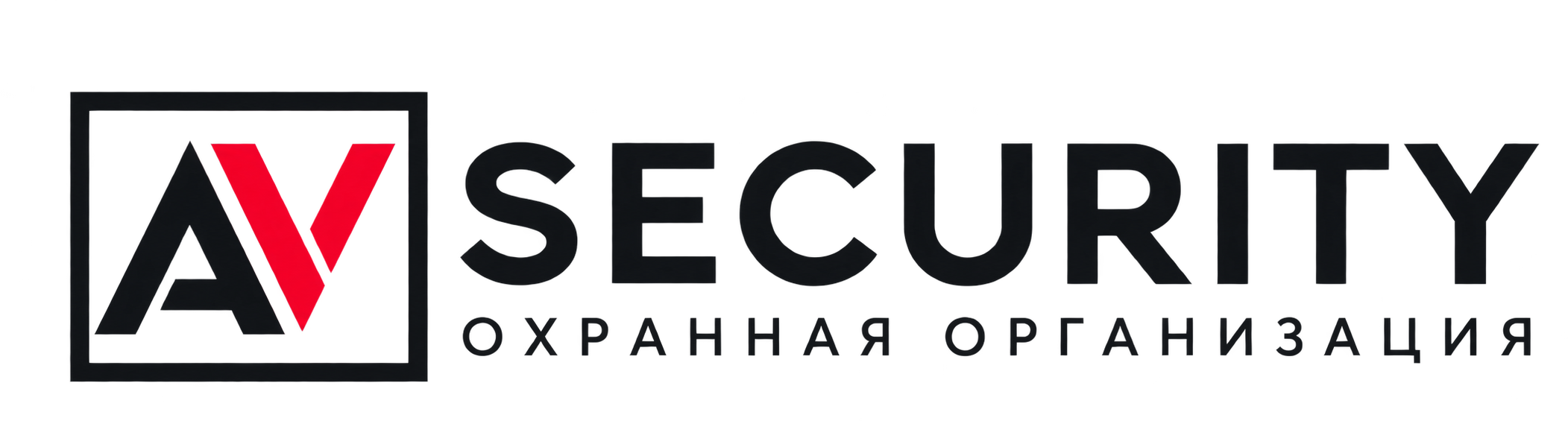 AV-Security